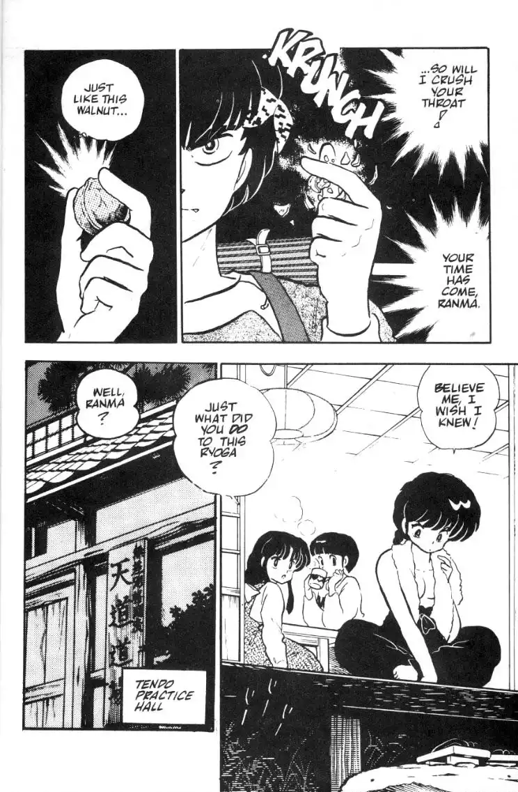 Ranma 1/2 Chapter 11 3